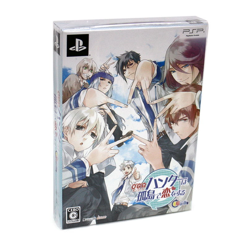 O*G*A Onigokko Royale Hunter ha Kotou de Koi wo Suru [Limited Edition] image 1