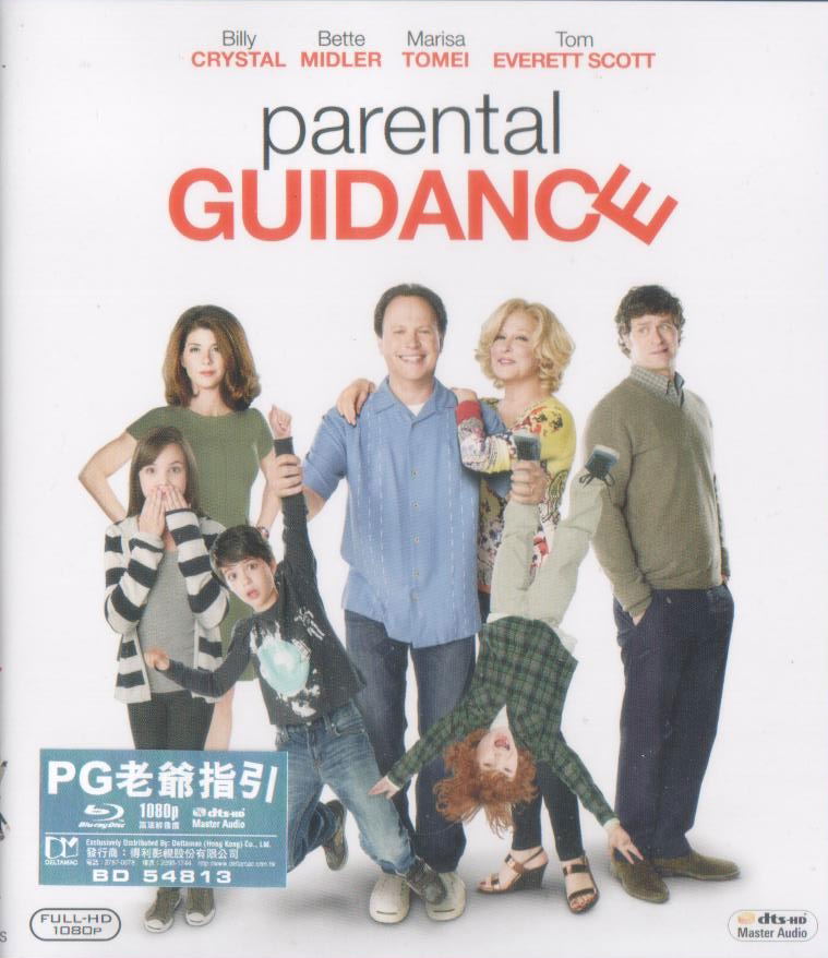 Parental Guidance image 1