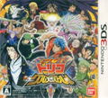 Toriko: Gourmet Battle thumbnail 1