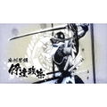 Sengoku Basara 4 thumbnail 9