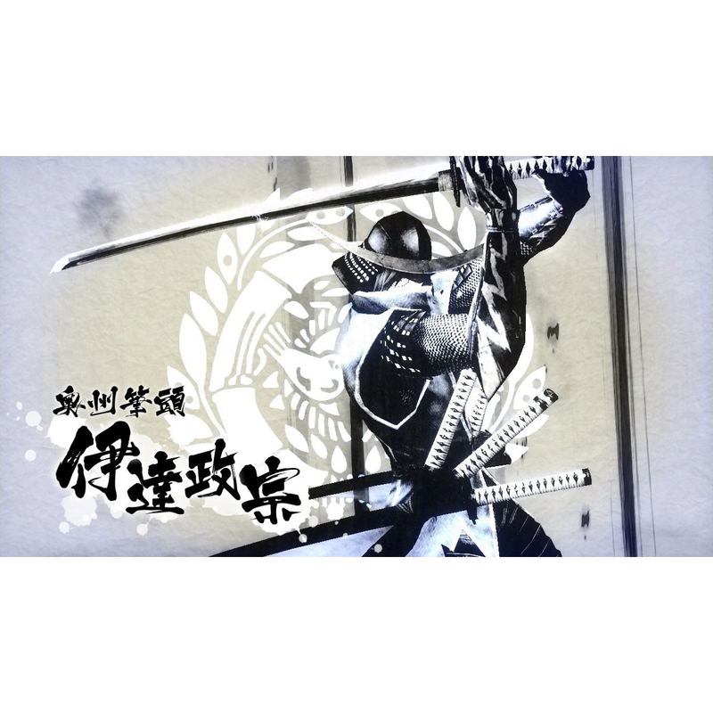 Sengoku Basara 4 image 9