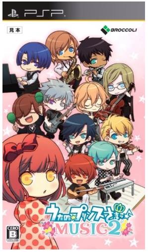 Uta no * Prince-Sama: Music 2 image 1