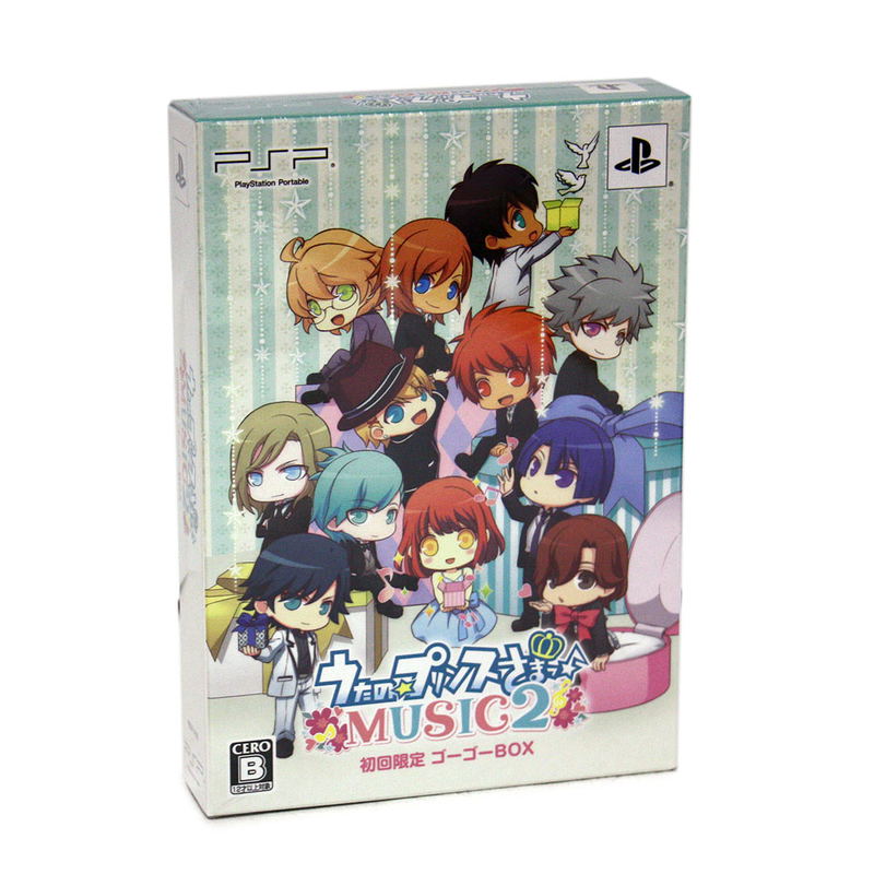 Uta no * Prince-Sama: Music 2 [Limited Edition] image 1