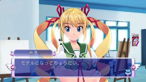 Gal*Gun (Playstation3 the Best) image 7