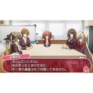 Seitokai No Ichizon Lv.2 Portable [Regular Edition] image 2