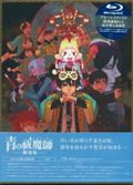 Blue Exorcist / Ao No Exorcist [Blu-ray+CD Limited Edition] thumbnail 1