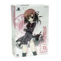 Seitokai No Ichizon Lv.2 Portable [Limited Edition] thumbnail 1
