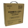 Tengen Toppa Gurren Lagann Complete Blu-ray Box [Limited Edition] thumbnail 1