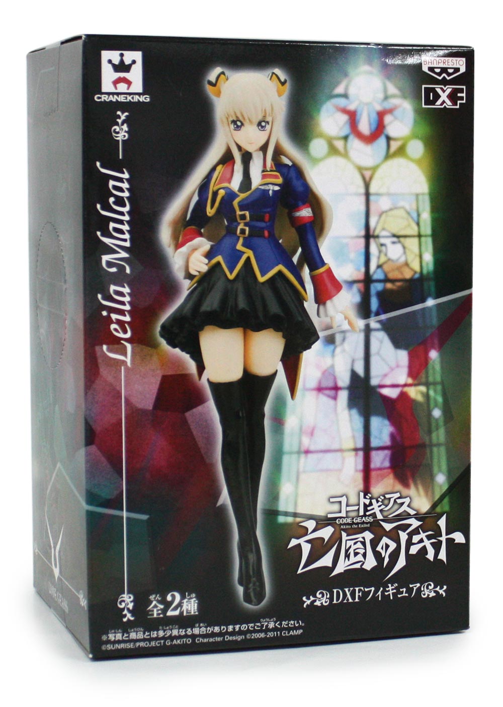 Code Geass Boukoku no Akito DXF Figure: Leila Malcal