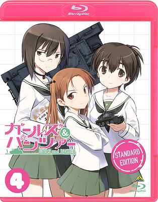 Girls Und Panzer Standard Edition Vol.4