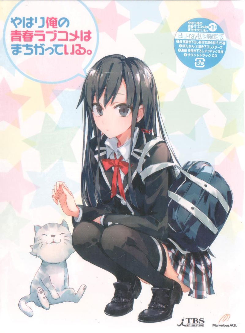 Yahari Ore No Seishun Love Come Wa Machigatteiru Vol.1 [Blu-ray+CD Limited Edition] image 1