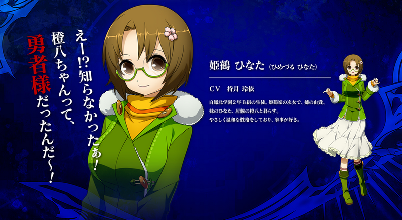 XBlaze Code: Embryo image 4