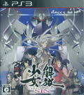 Kaihou Shoujo SIN thumbnail 1