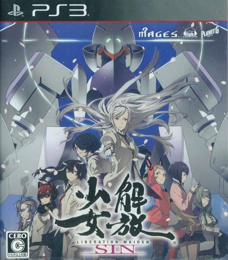 Kaihou Shoujo SIN image 1
