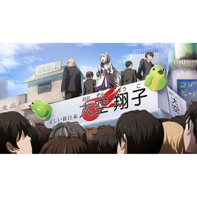 Kaihou Shoujo SIN image 3
