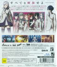 Kaihou Shoujo SIN thumbnail 2