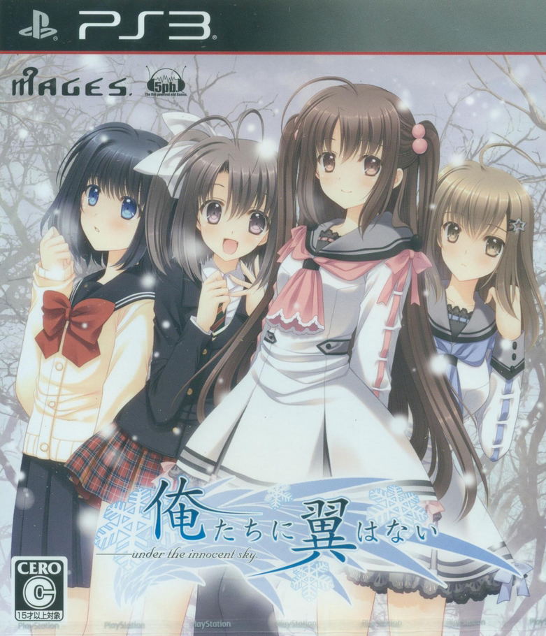 Oretachi Ni Tsubasa Wa Nai: Under the Innocent Sky image 1