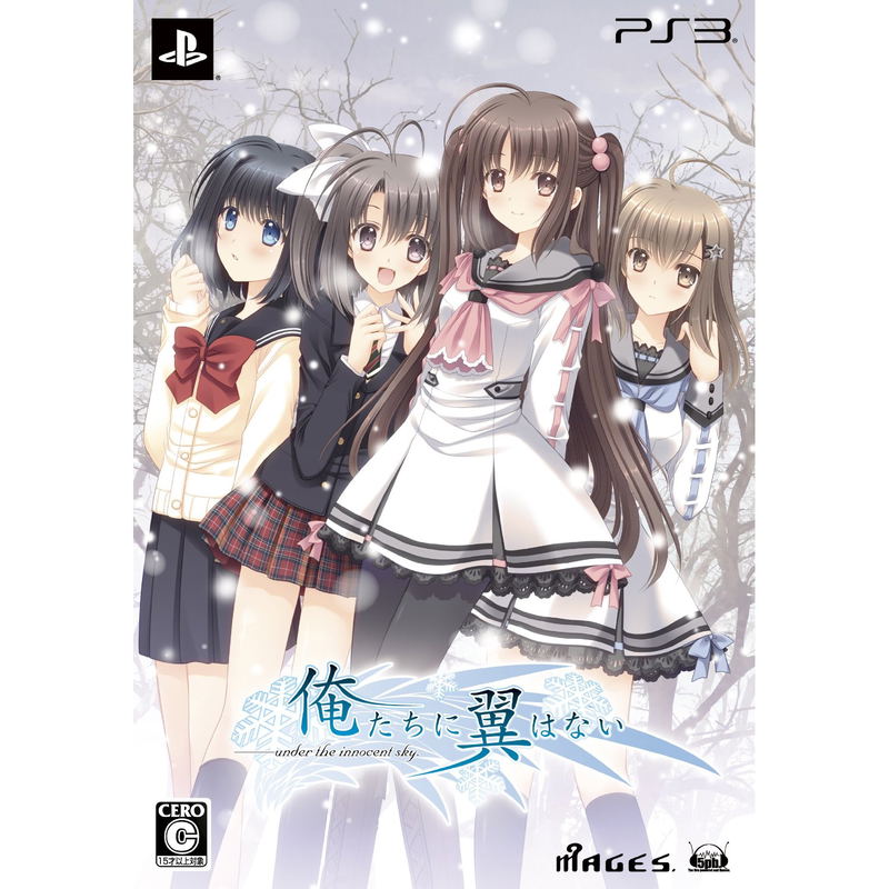 Oretachi Ni Tsubasa Wa Nai: Under the Innocent Sky [Limited Edition] image 2