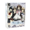 Oretachi Ni Tsubasa Wa Nai: Under the Innocent Sky [Limited Edition] thumbnail 1