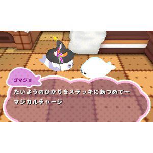 Mame Goma Happy! Sweets Farm image 3