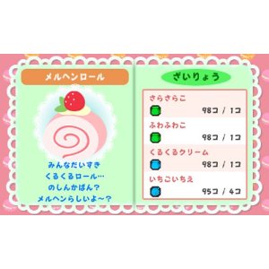 Mame Goma Happy! Sweets Farm image 7