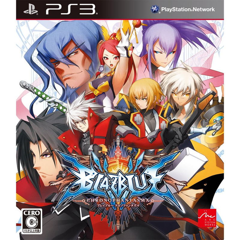 BlazBlue: Chrono Phantasma image 1