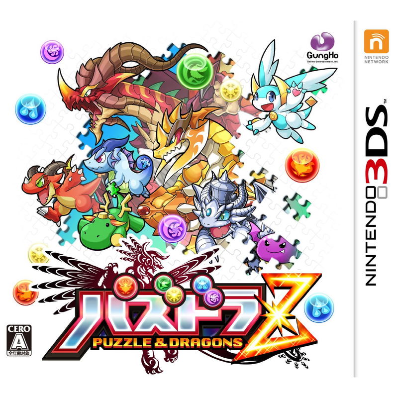 Puzzle & Dragons Z image 1