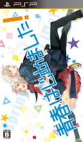 Seishun Hajimemashita! thumbnail 1