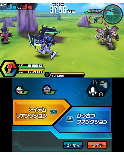 Danball Senki W Chou Custom image 2
