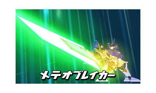 Danball Senki W Chou Custom image 3