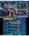Danball Senki W Chou Custom thumbnail 5