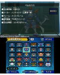 Danball Senki W Chou Custom thumbnail 6