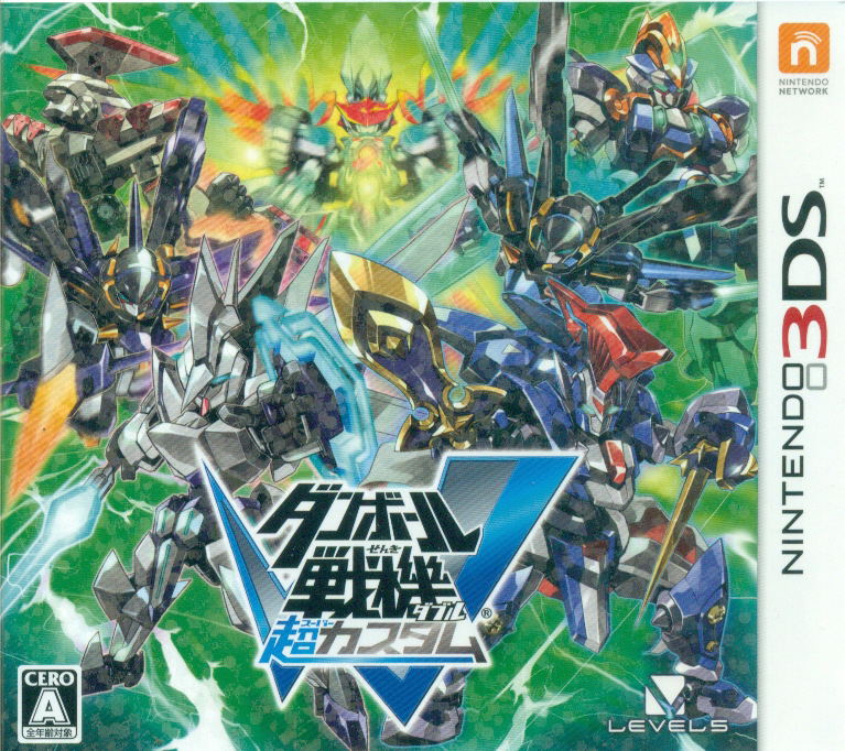 Danball Senki W Chou Custom for Nintendo 3DS