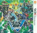 Danball Senki W Chou Custom thumbnail 1
