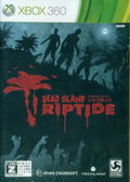 Dead Island: Riptide thumbnail 1