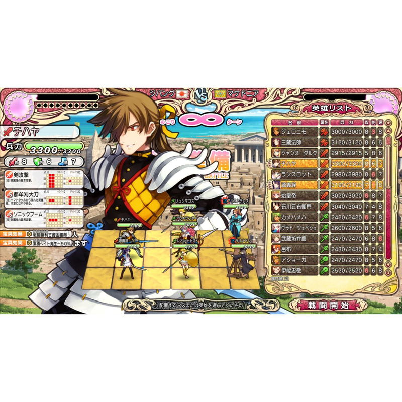 Eiyuu Senhime image 3