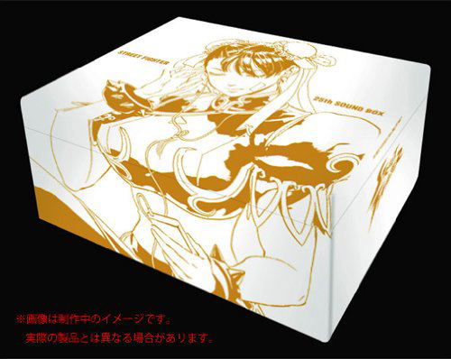 Street Fighter 25th Anniversary Sound Box [e-capcom Limited Edition] image 2