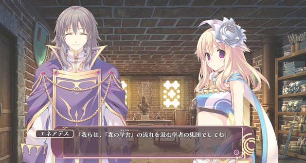 Tears to Tiara II: Haou no Matsuei image 3
