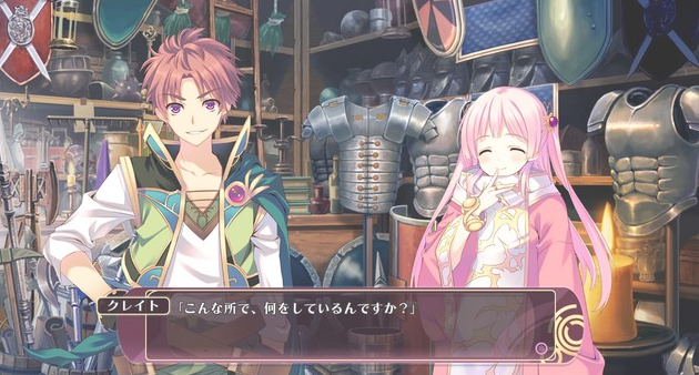 Tears to Tiara II: Haou no Matsuei image 2