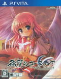 Aiyoku No Eustia Angel's Blessing thumbnail 1