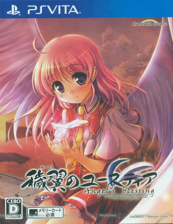 Aiyoku No Eustia Angel's Blessing image 1