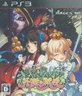 Eiyuu Senhime thumbnail 1