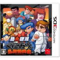 Nekketsu Kouha Kunio-Kun SP Kyousoukyoku thumbnail 1
