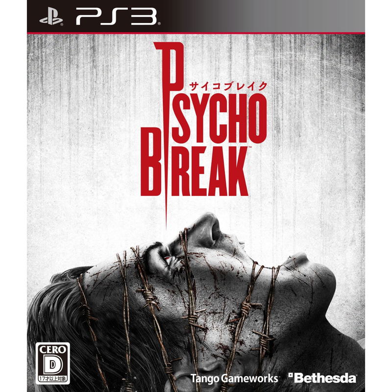Psychobreak image 1