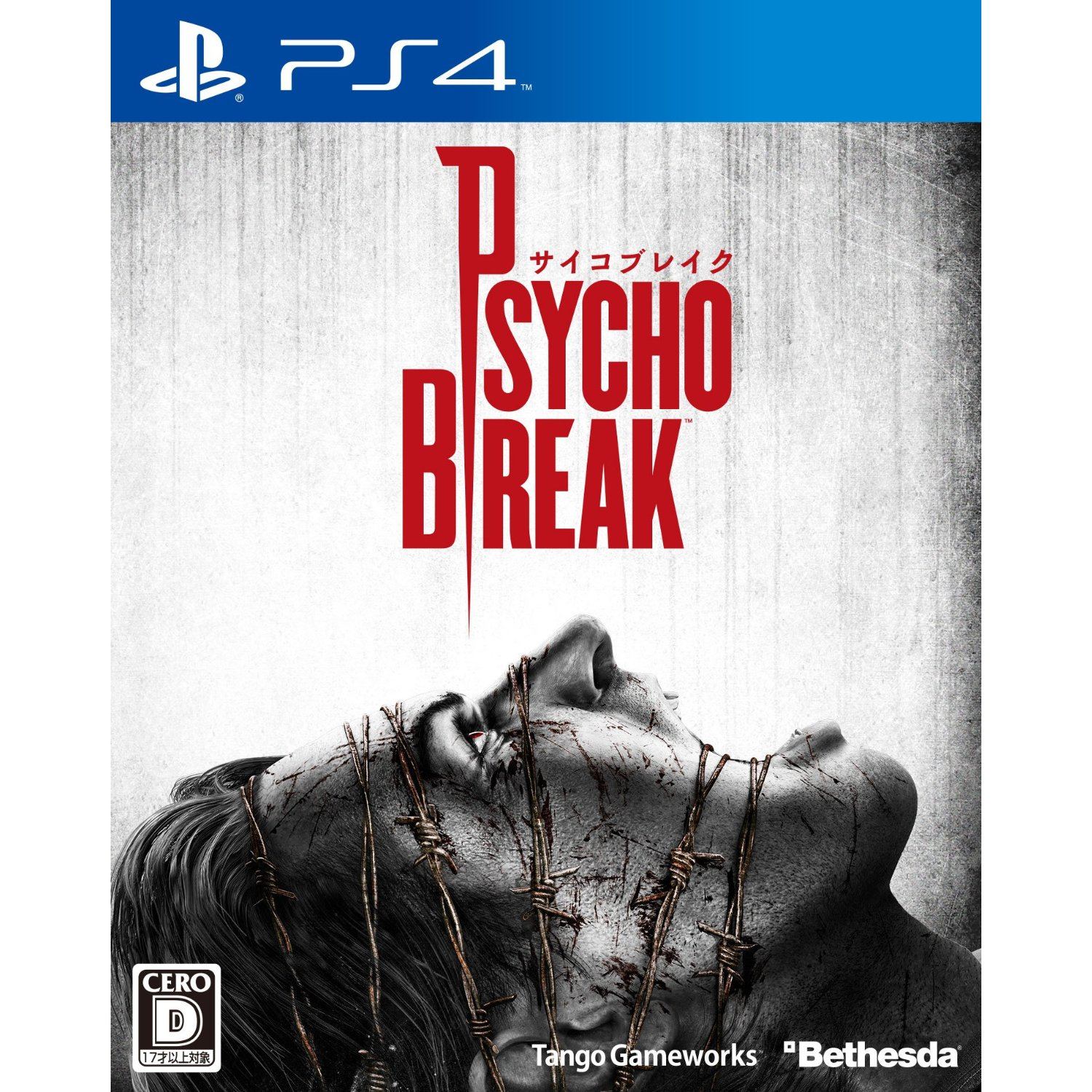 Psychobreak for PlayStation 4