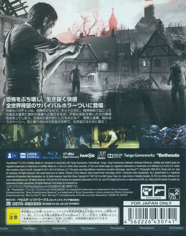 Psychobreak for PlayStation 4