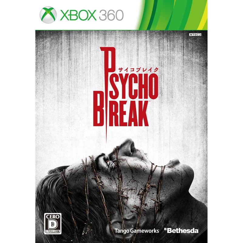 Psychobreak image 1