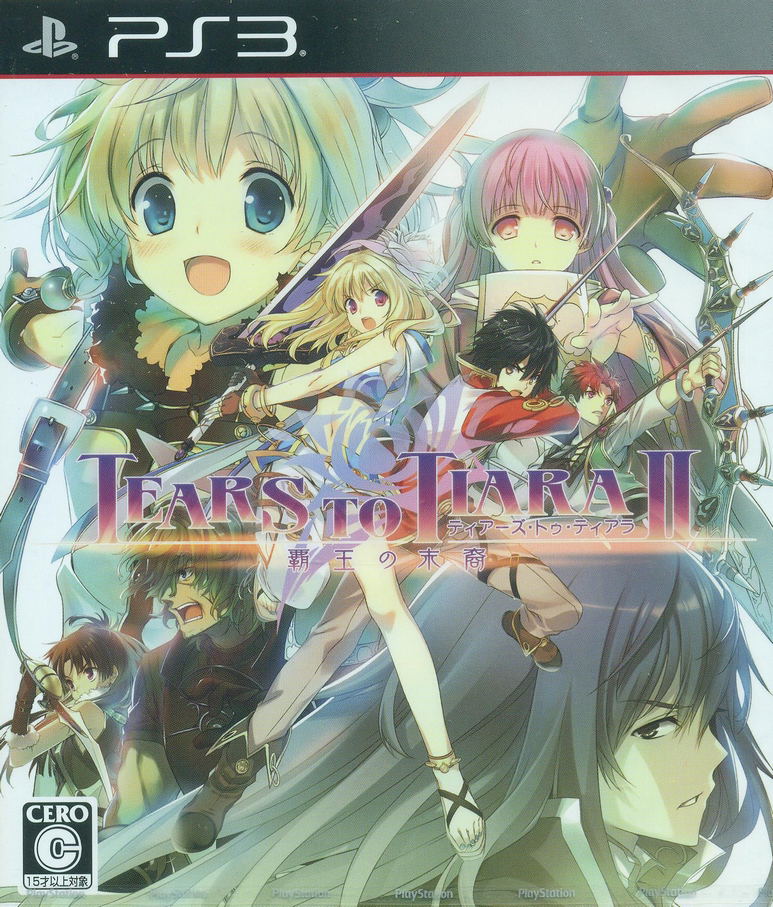 Tears to Tiara II: Haou no Matsuei image 1