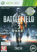 Battlefield 3 (English & Chinese Version) (Platinum Hits) thumbnail 1