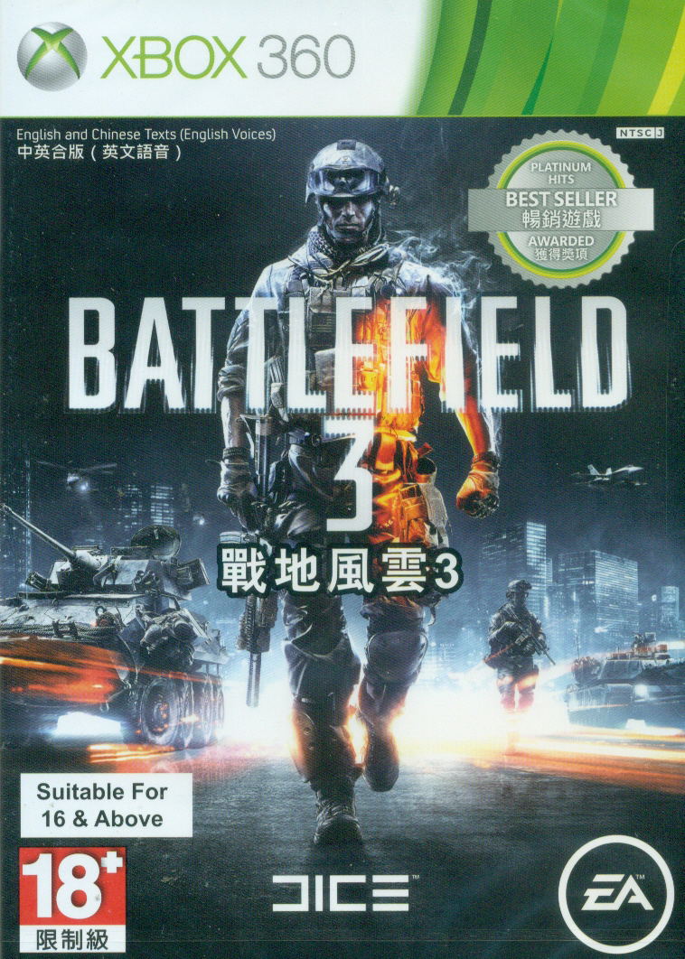 Battlefield 3 (English & Chinese Version) (Platinum Hits) image 1